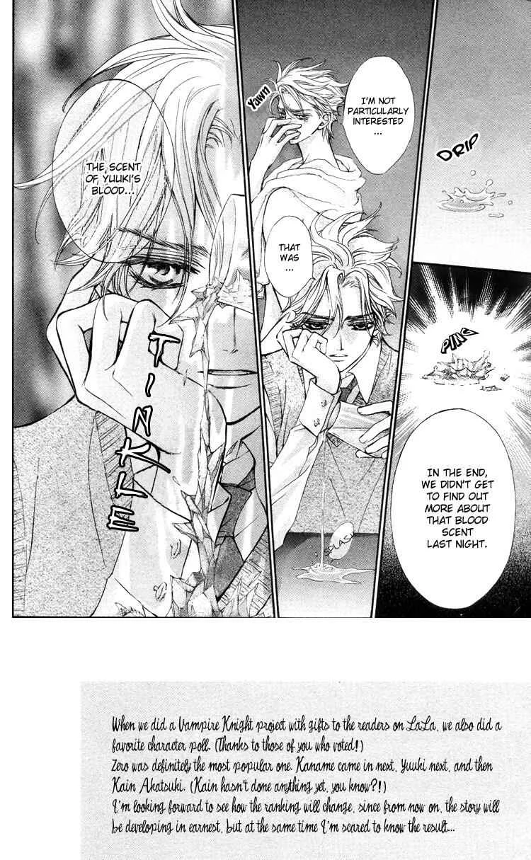 Vampire Knight Chapter 5 - Page 5