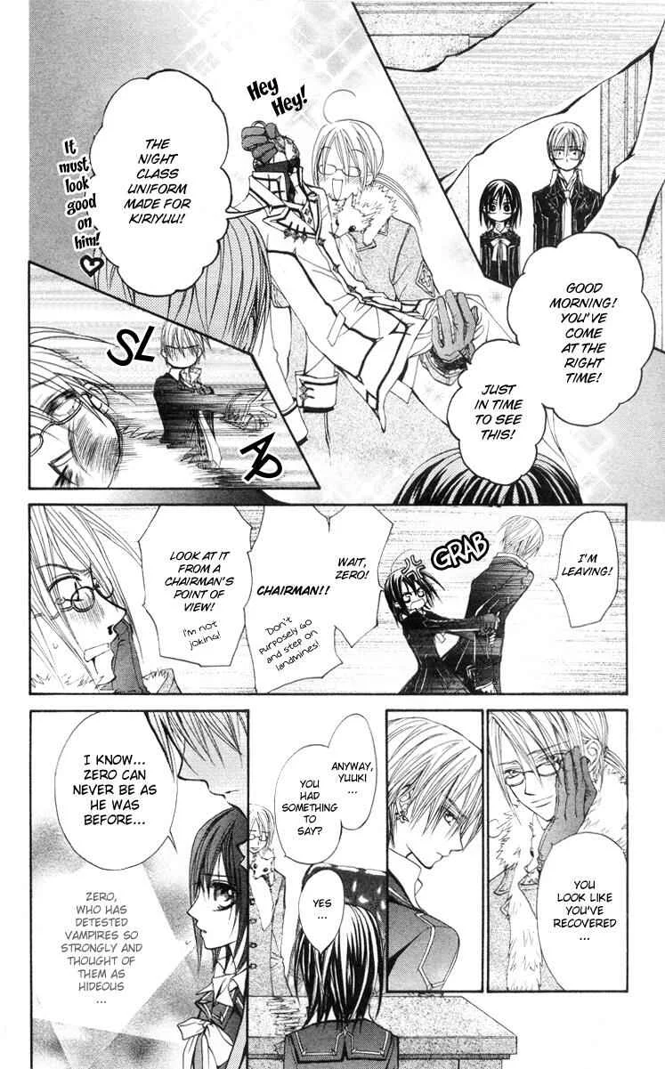 Vampire Knight Chapter 5 - Page 7