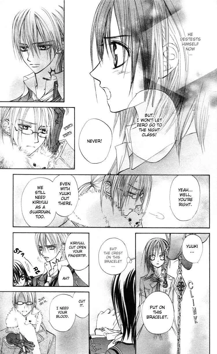 Vampire Knight Chapter 5 - Page 8