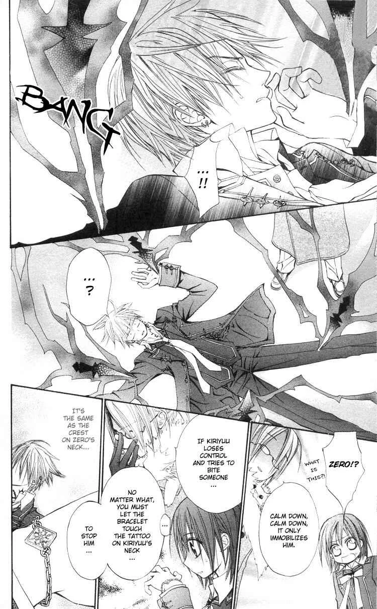 Vampire Knight Chapter 5 - Page 11