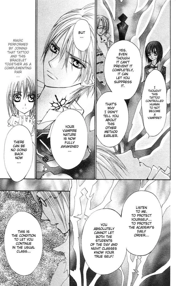 Vampire Knight Chapter 5 - Page 12