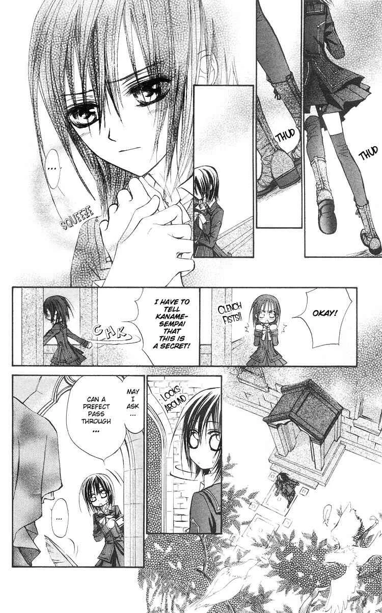 Vampire Knight Chapter 5 - Page 15