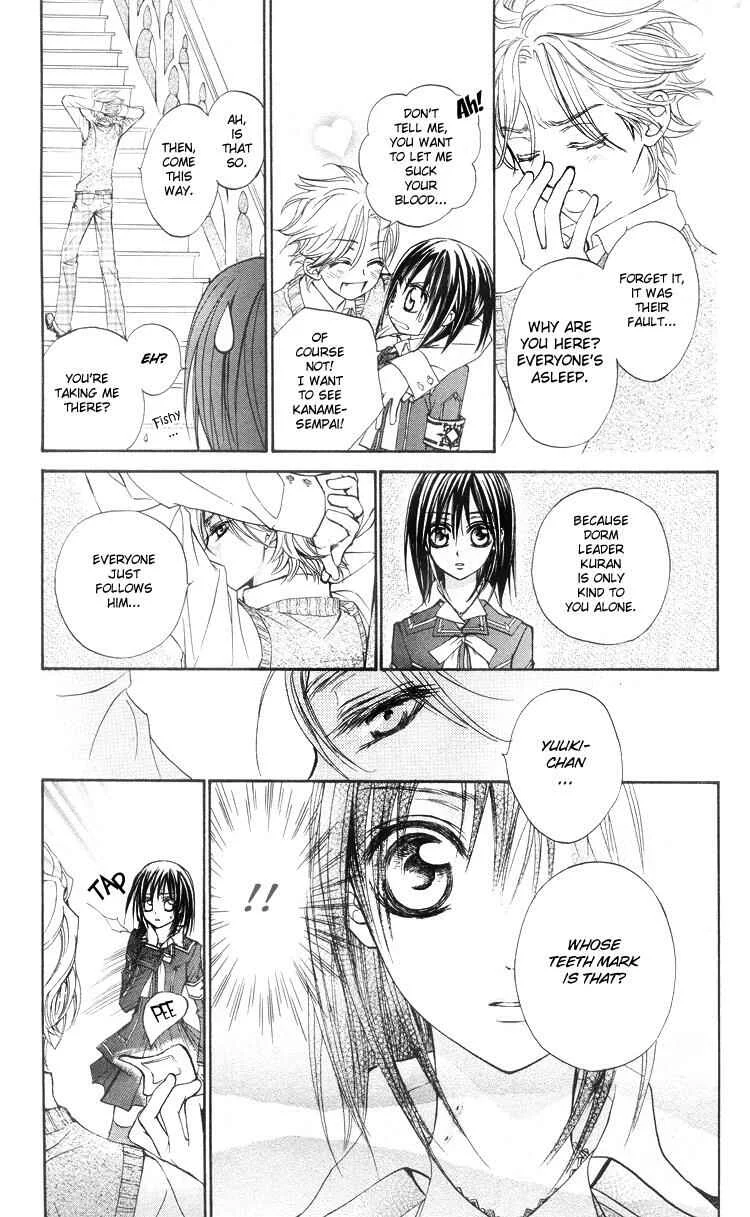 Vampire Knight Chapter 5 - Page 18