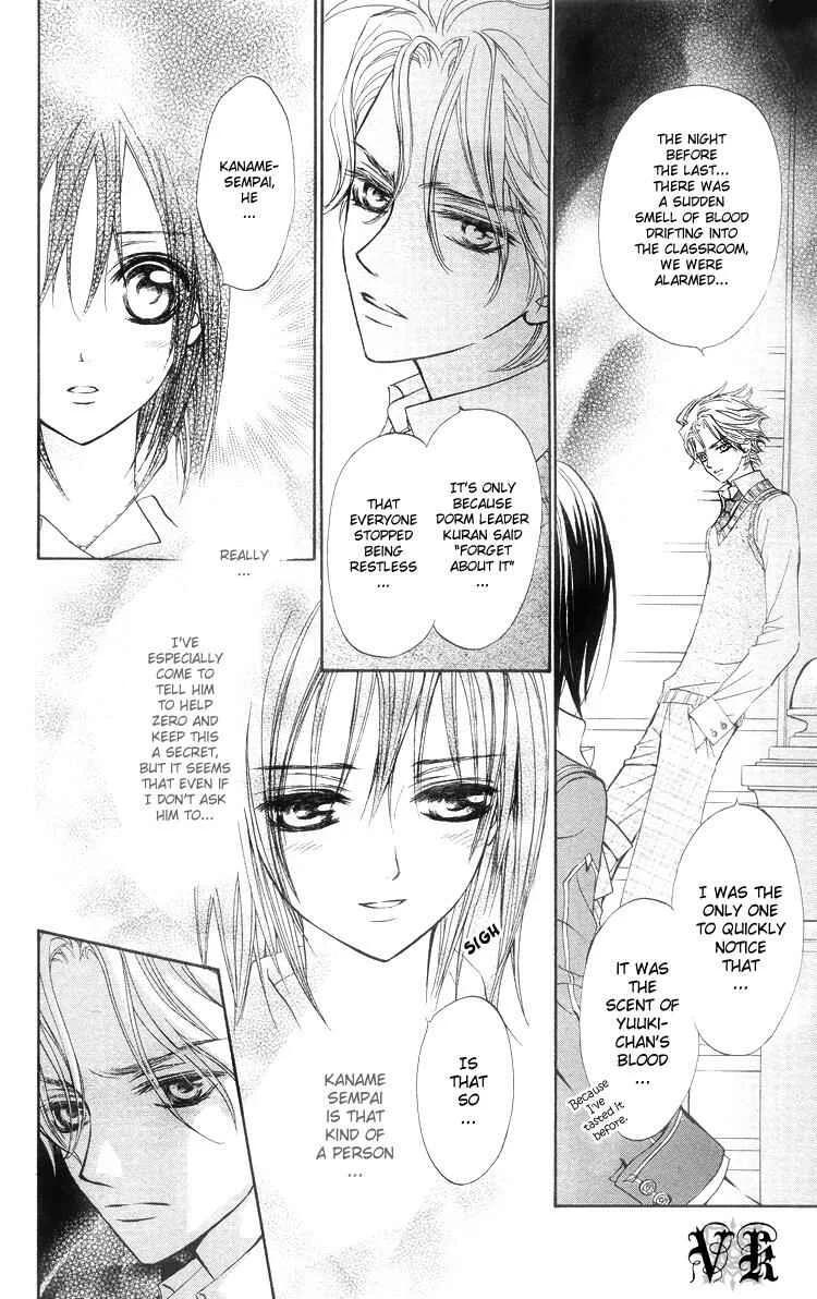 Vampire Knight Chapter 5 - Page 19