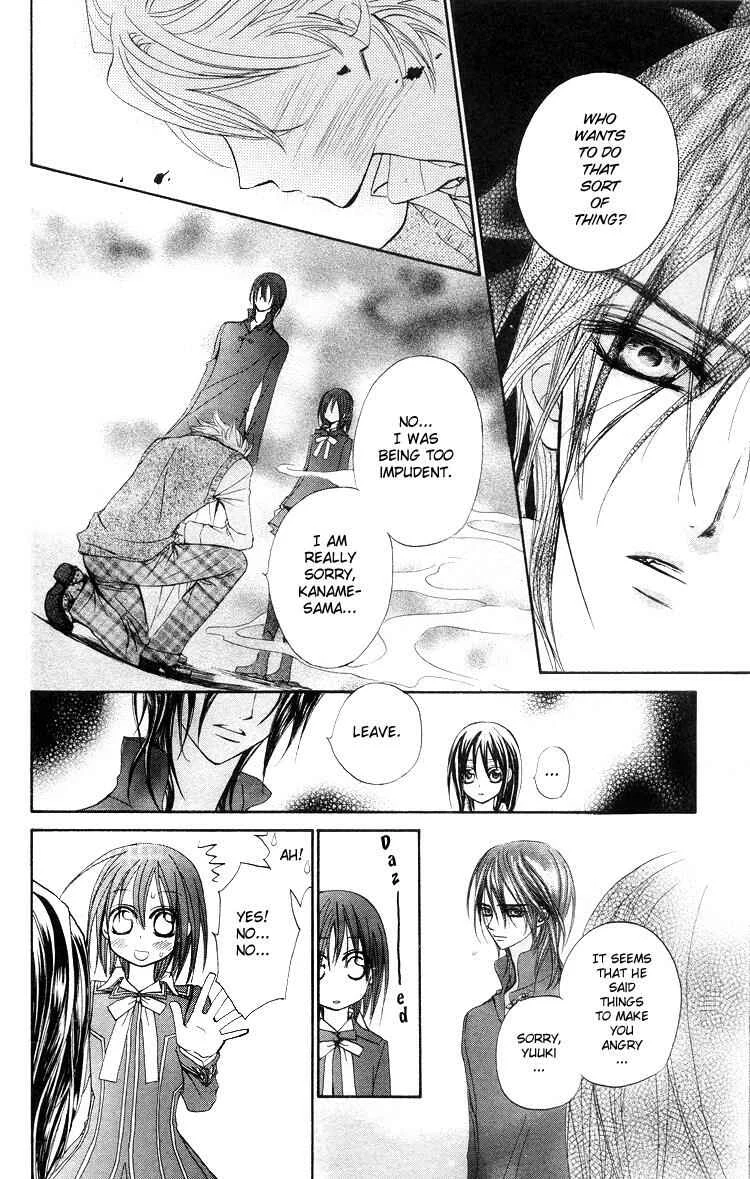 Vampire Knight Chapter 5 - Page 25