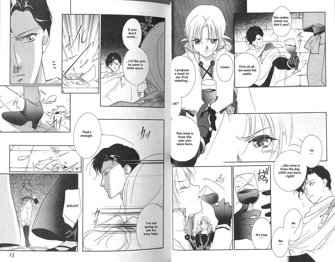 Vampire Princess Miyu Chapter 1: A New Enemy - Page 3