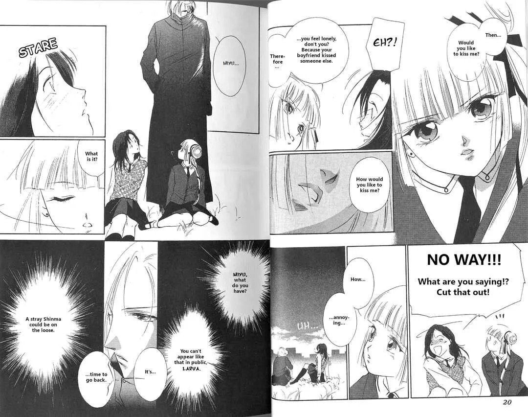 Vampire Princess Miyu Chapter 1: A New Enemy - Page 6