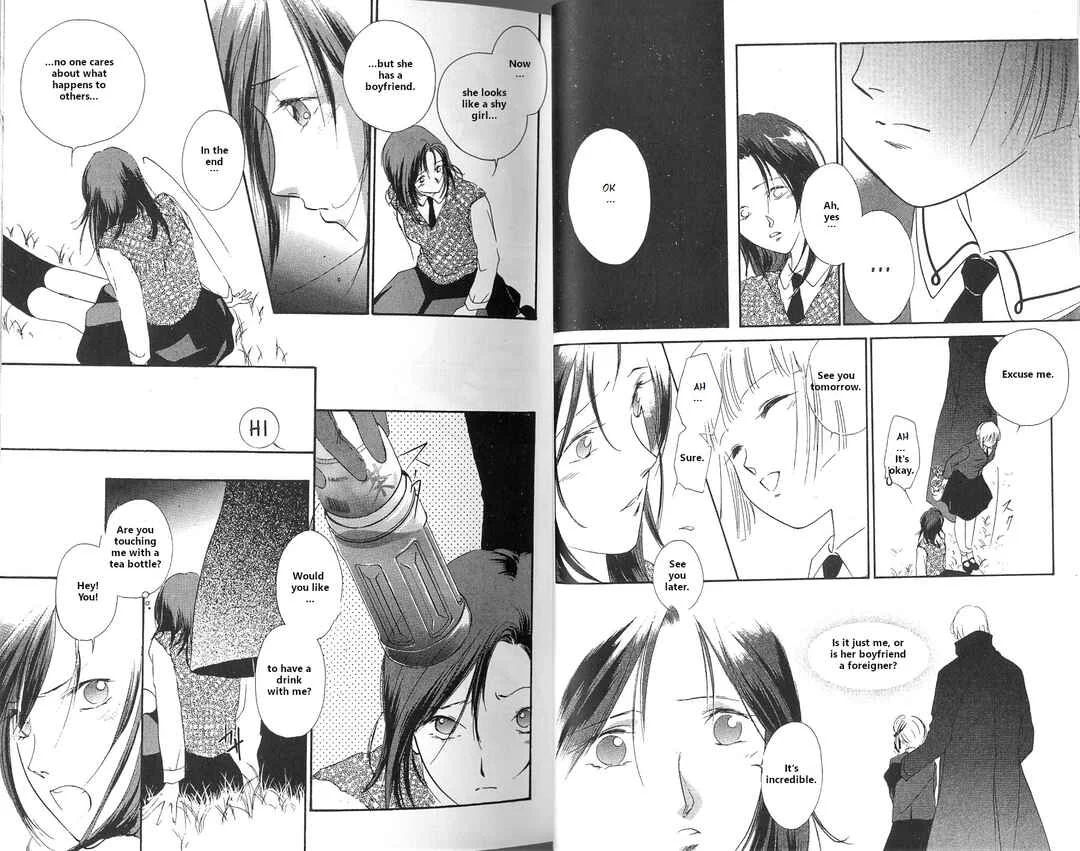 Vampire Princess Miyu Chapter 1: A New Enemy - Page 7