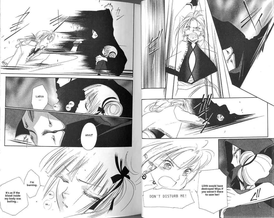 Vampire Princess Miyu Chapter 1: A New Enemy - Page 12