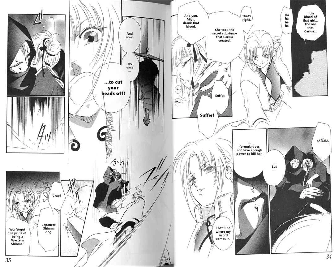 Vampire Princess Miyu Chapter 1: A New Enemy - Page 13