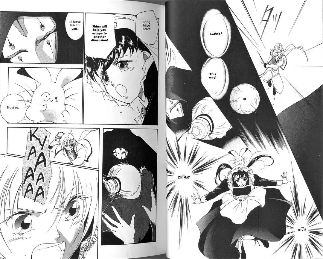 Vampire Princess Miyu Chapter 1: A New Enemy - Page 14