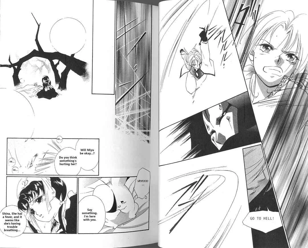 Vampire Princess Miyu Chapter 1: A New Enemy - Page 16