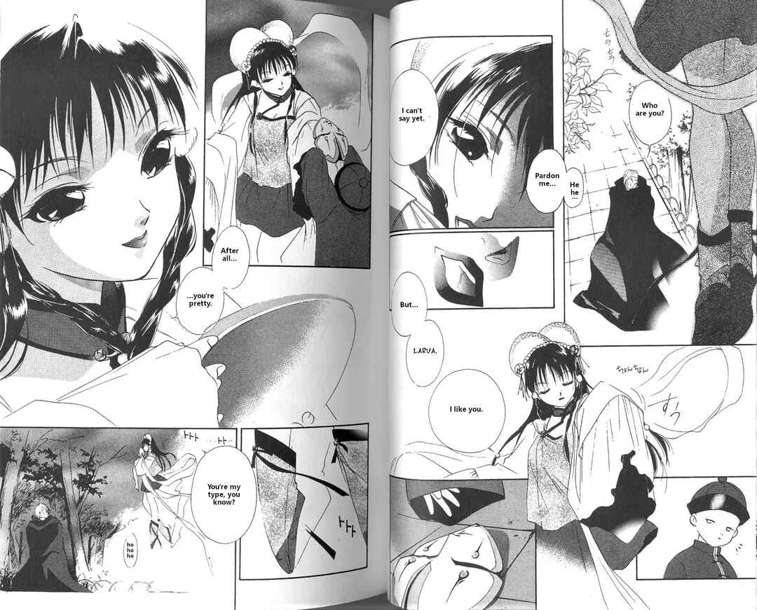 Vampire Princess Miyu Chapter 1: A New Enemy - Page 31