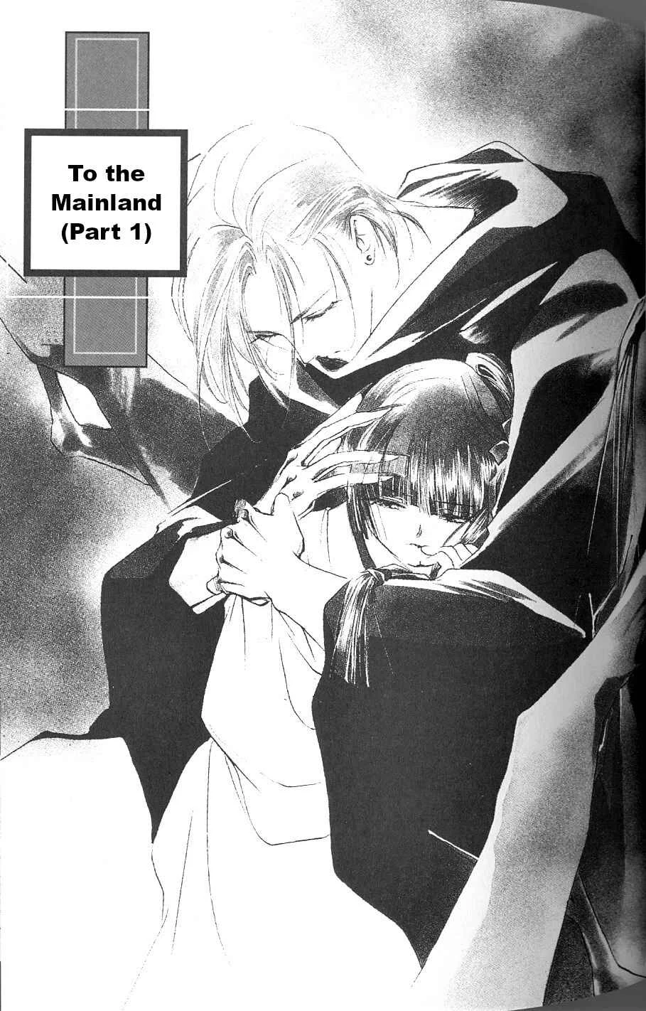 Vampire Princess Miyu Chapter 2: To the Mainland (Part 1) - Page 1