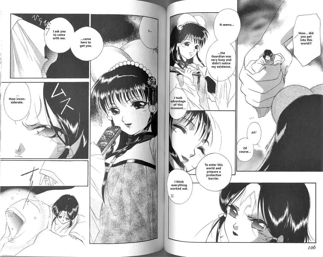 Vampire Princess Miyu Chapter 2: To the Mainland (Part 1) - Page 7