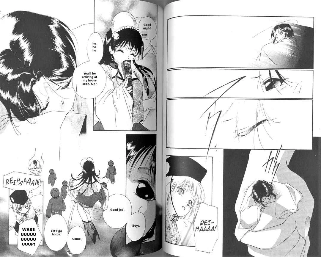 Vampire Princess Miyu Chapter 2: To the Mainland (Part 1) - Page 11