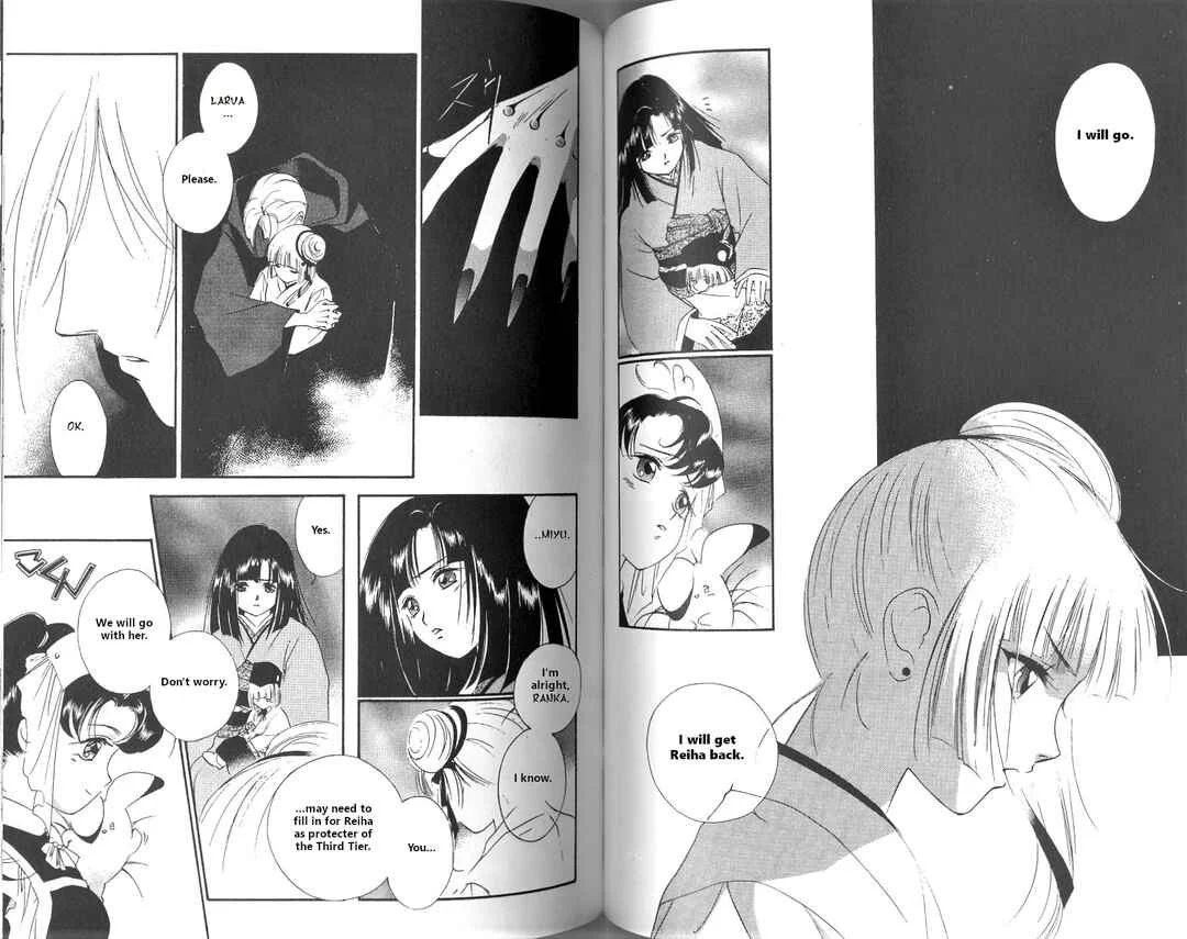 Vampire Princess Miyu Chapter 2: To the Mainland (Part 1) - Page 13