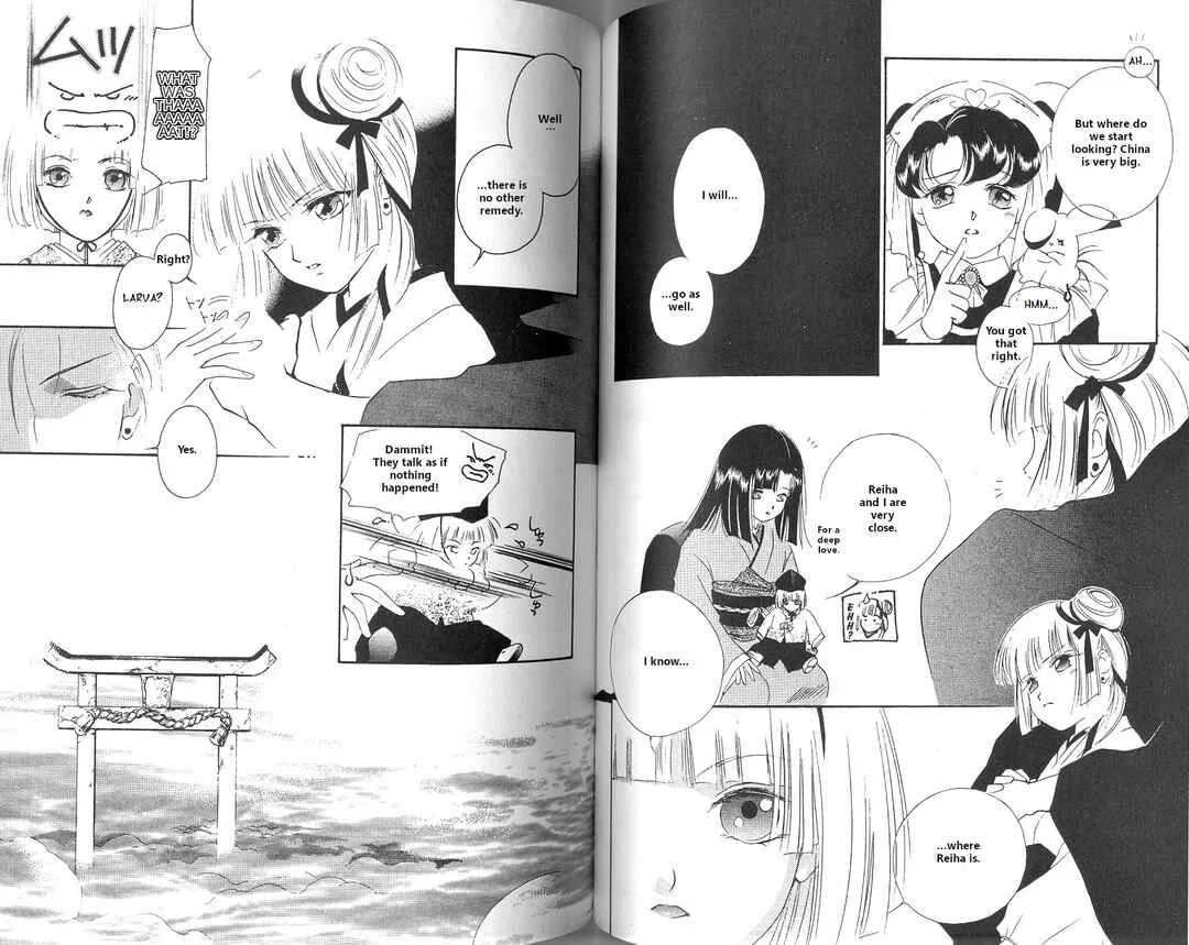 Vampire Princess Miyu Chapter 2: To the Mainland (Part 1) - Page 14