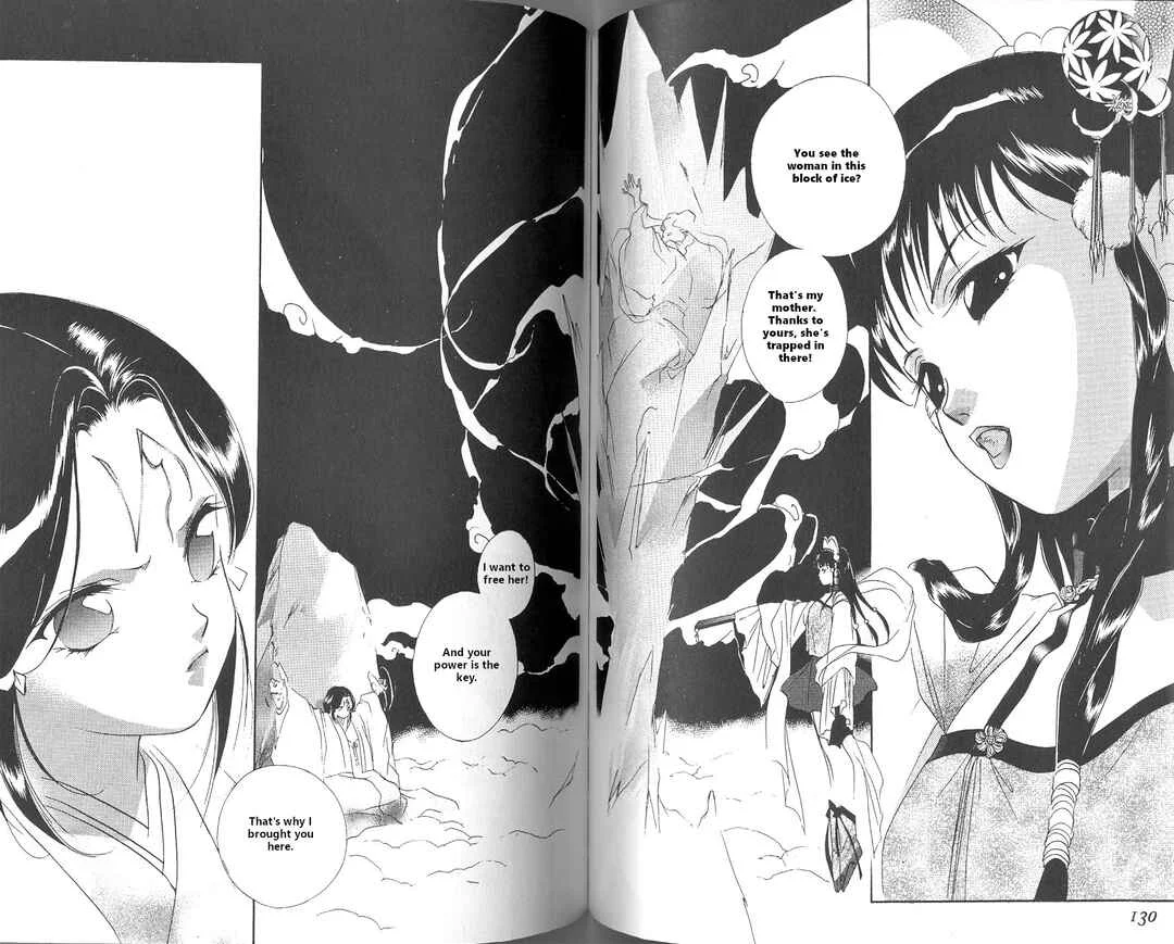 Vampire Princess Miyu Chapter 2: To the Mainland (Part 1) - Page 19