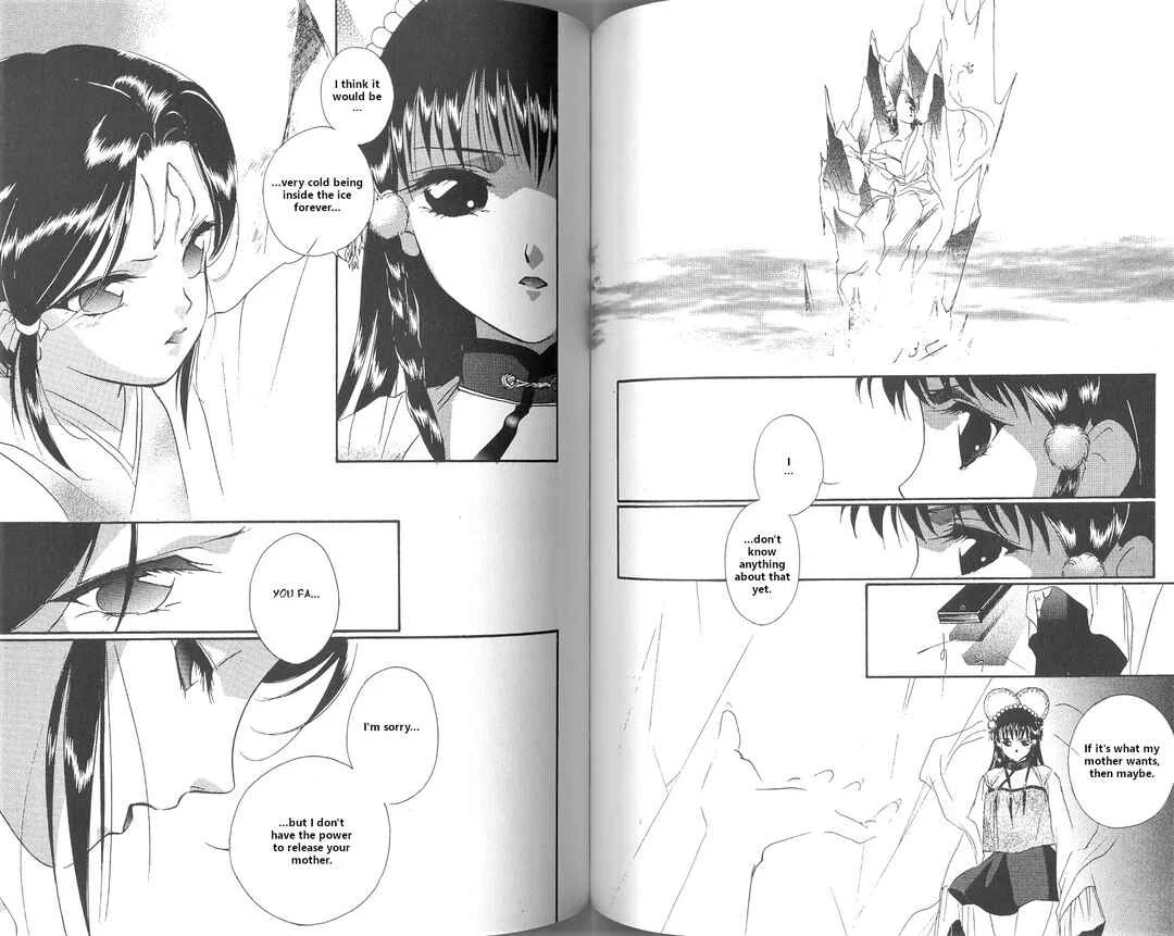 Vampire Princess Miyu Chapter 2: To the Mainland (Part 1) - Page 21