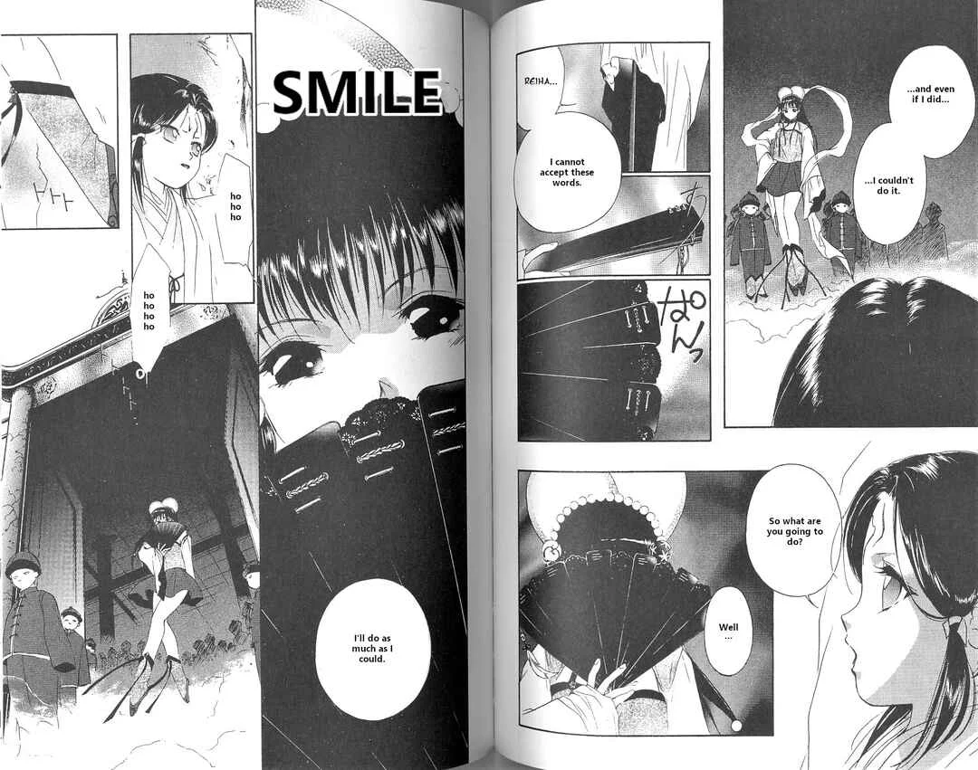 Vampire Princess Miyu Chapter 2: To the Mainland (Part 1) - Page 22