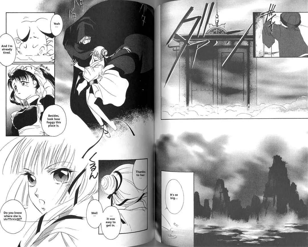 Vampire Princess Miyu Chapter 2: To the Mainland (Part 1) - Page 23