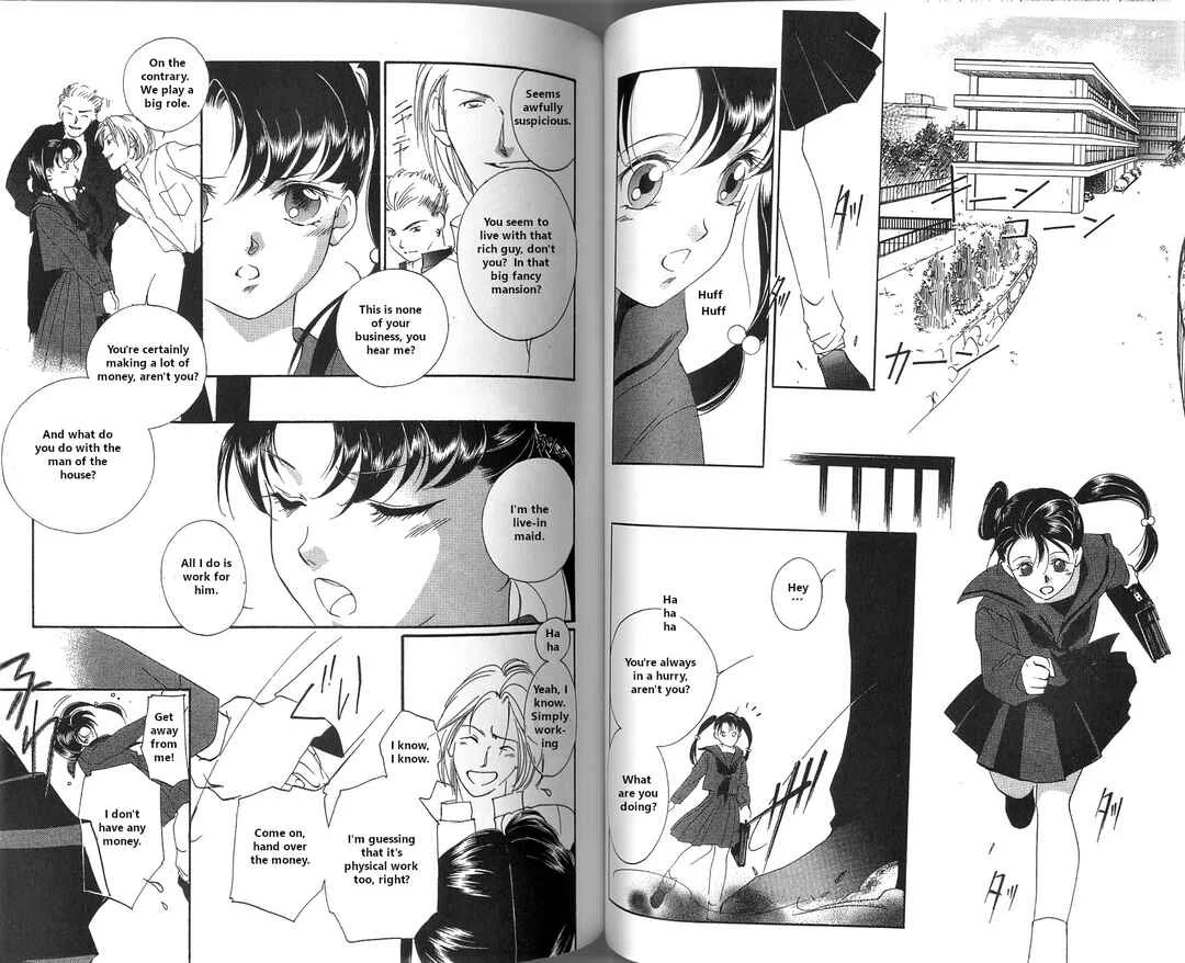 Vampire Princess Miyu Chapter 3.1: Kiki Part 1: Kiki's Tears - Page 1