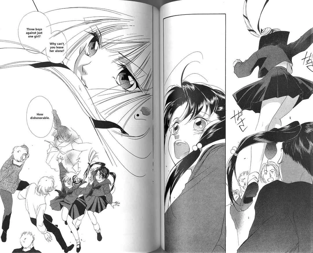 Vampire Princess Miyu Chapter 3.1: Kiki Part 1: Kiki's Tears - Page 2