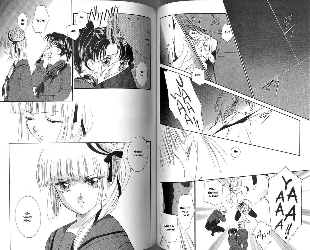 Vampire Princess Miyu Chapter 3.1: Kiki Part 1: Kiki's Tears - Page 4