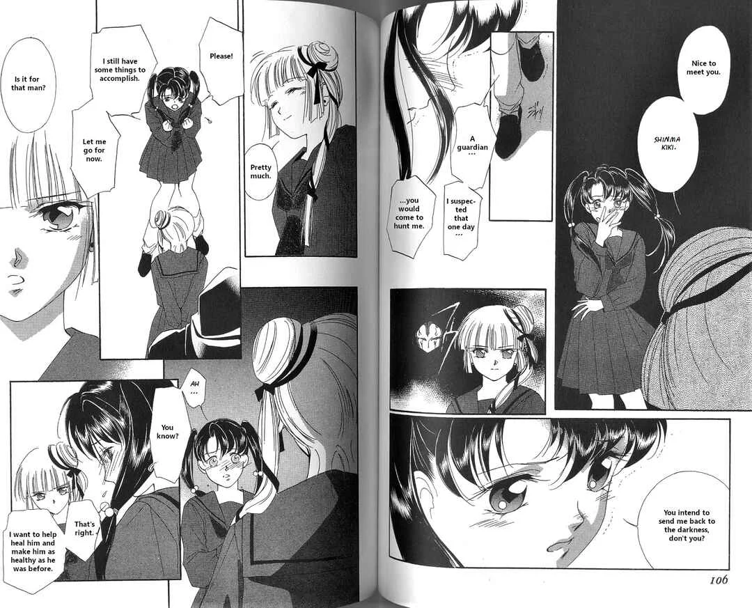 Vampire Princess Miyu Chapter 3.1: Kiki Part 1: Kiki's Tears - Page 5