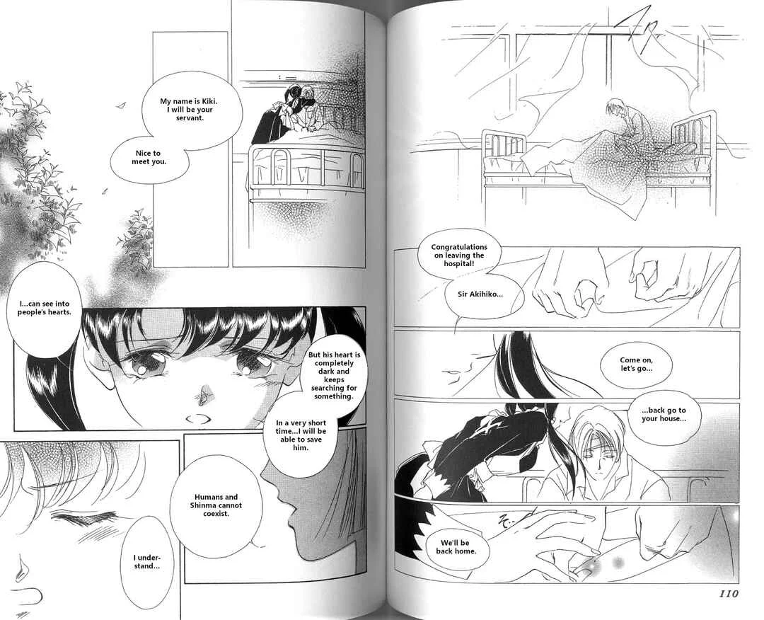 Vampire Princess Miyu Chapter 3.1: Kiki Part 1: Kiki's Tears - Page 7