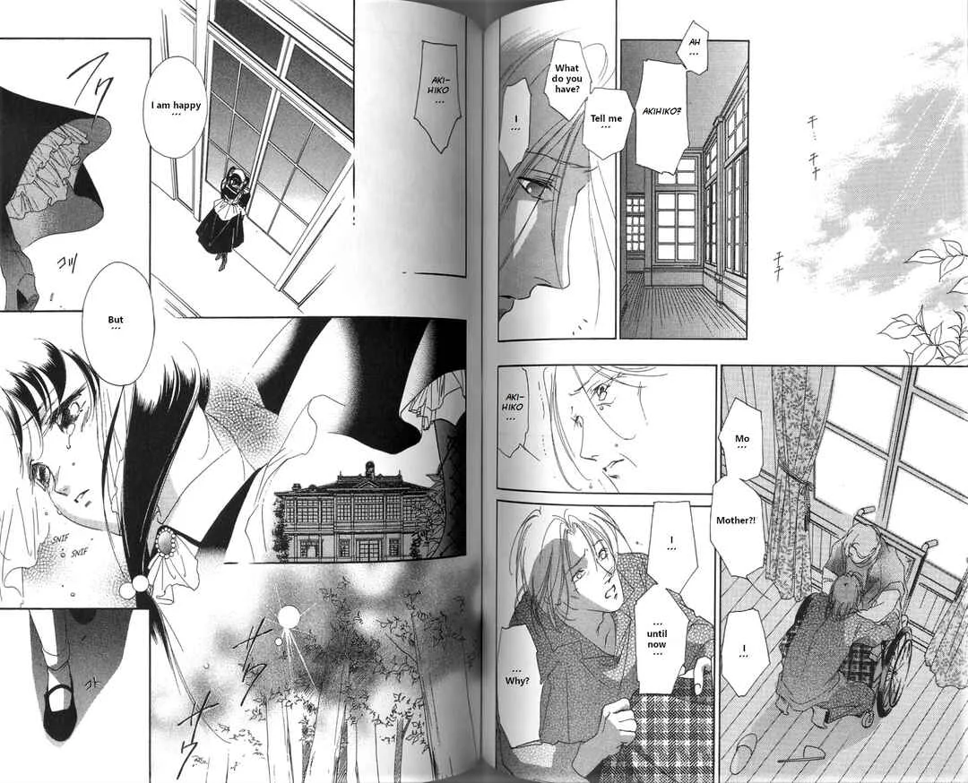 Vampire Princess Miyu Chapter 3.1: Kiki Part 1: Kiki's Tears - Page 13