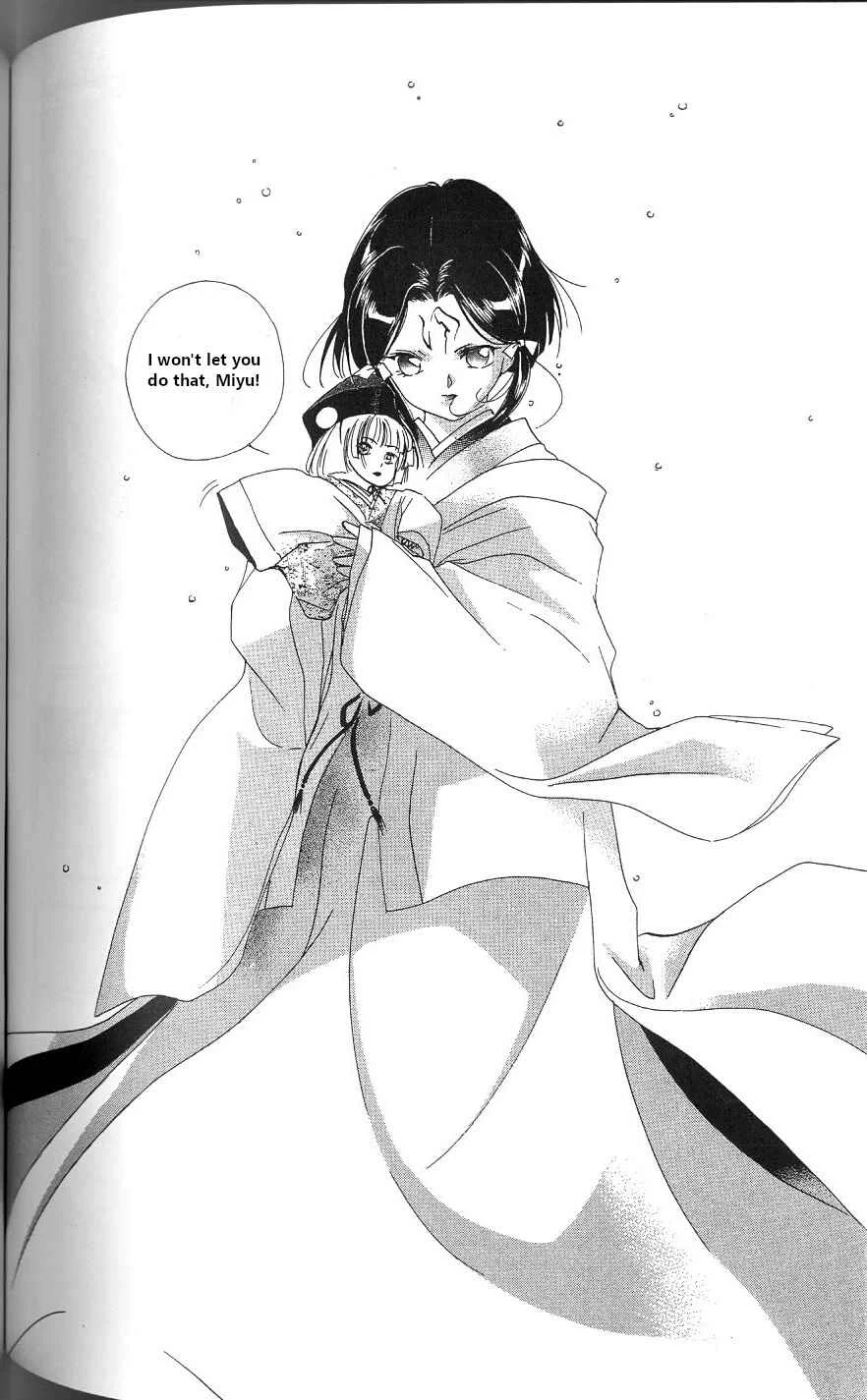 Vampire Princess Miyu Chapter 3.1: Kiki Part 1: Kiki's Tears - Page 16