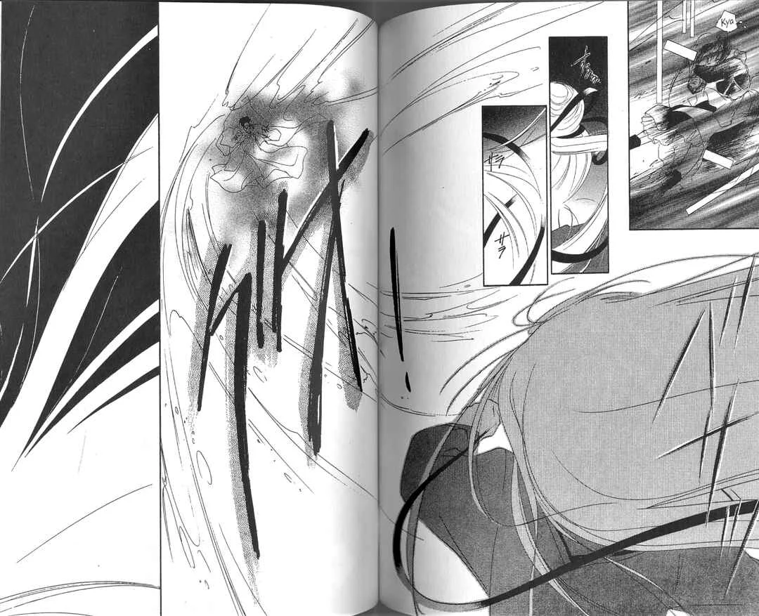 Vampire Princess Miyu Chapter 3.2: Kiki Part 2: Reiha's Wrath - Page 2