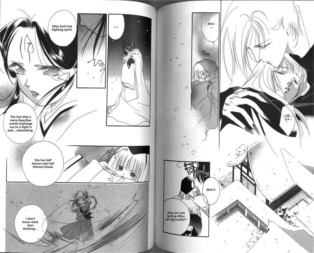 Vampire Princess Miyu Chapter 3.2: Kiki Part 2: Reiha's Wrath - Page 5