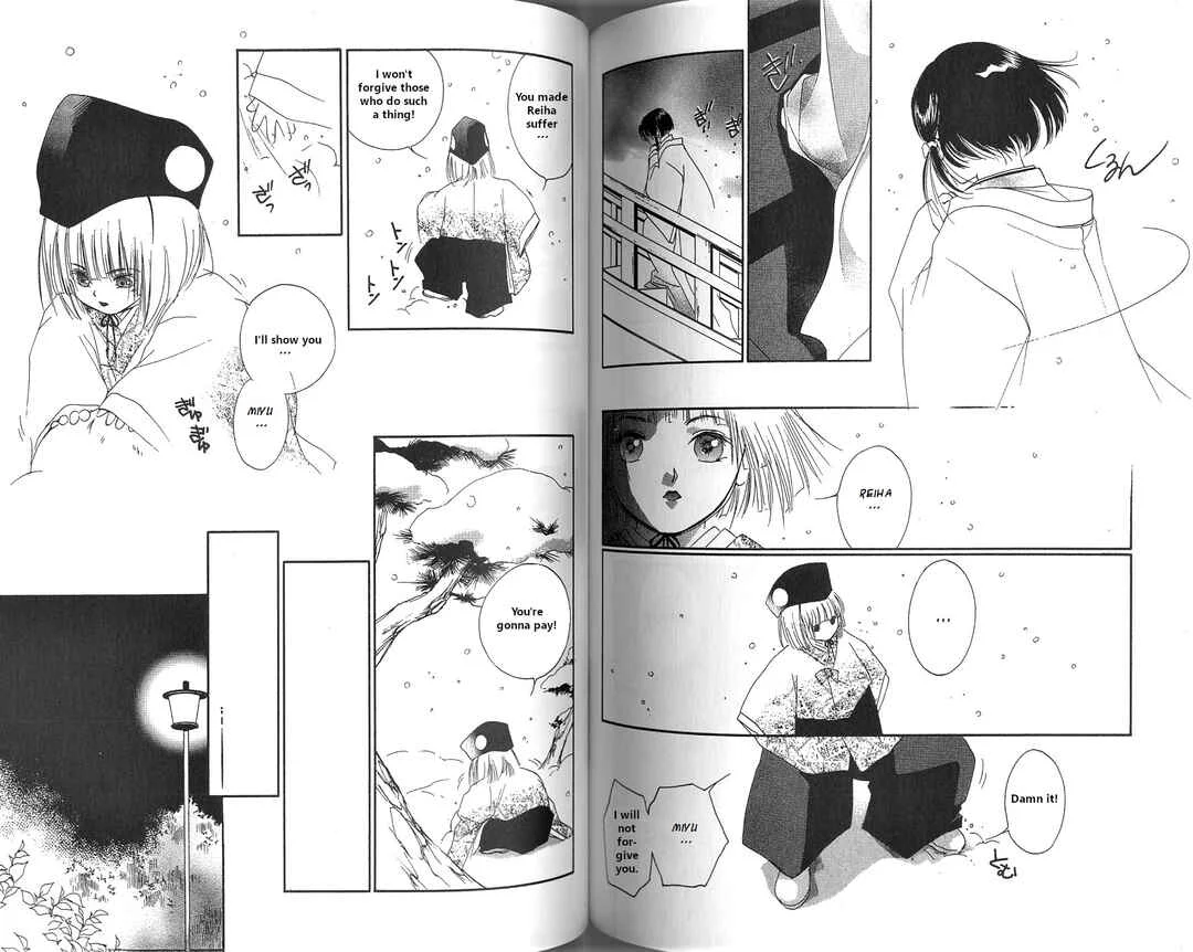 Vampire Princess Miyu Chapter 3.2: Kiki Part 2: Reiha's Wrath - Page 7