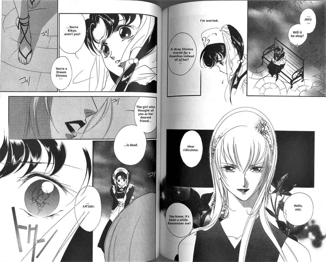 Vampire Princess Miyu Chapter 3.2: Kiki Part 2: Reiha's Wrath - Page 8