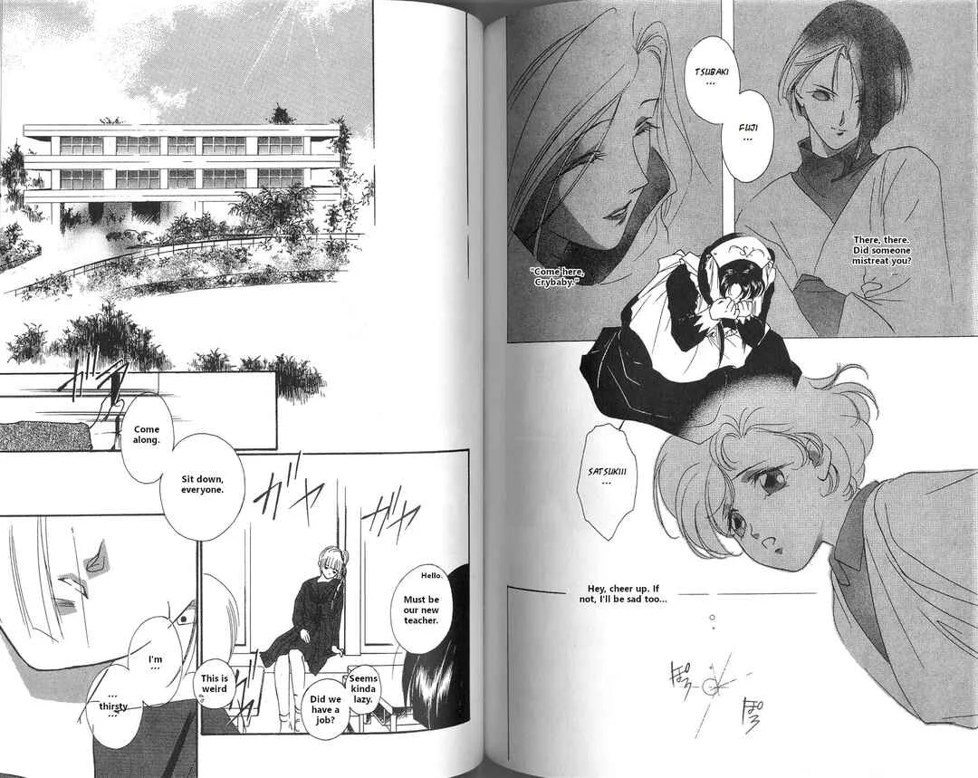 Vampire Princess Miyu Chapter 3.2: Kiki Part 2: Reiha's Wrath - Page 10