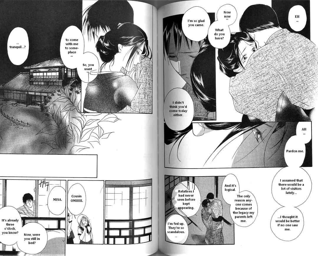 Vampire Princess Miyu Chapter 3: A Lantern that Crosses the Bridge - Page 7