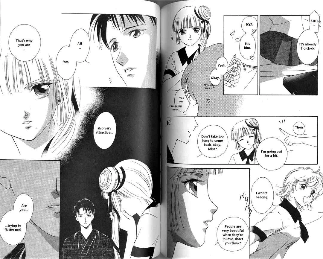 Vampire Princess Miyu Chapter 3: A Lantern that Crosses the Bridge - Page 9