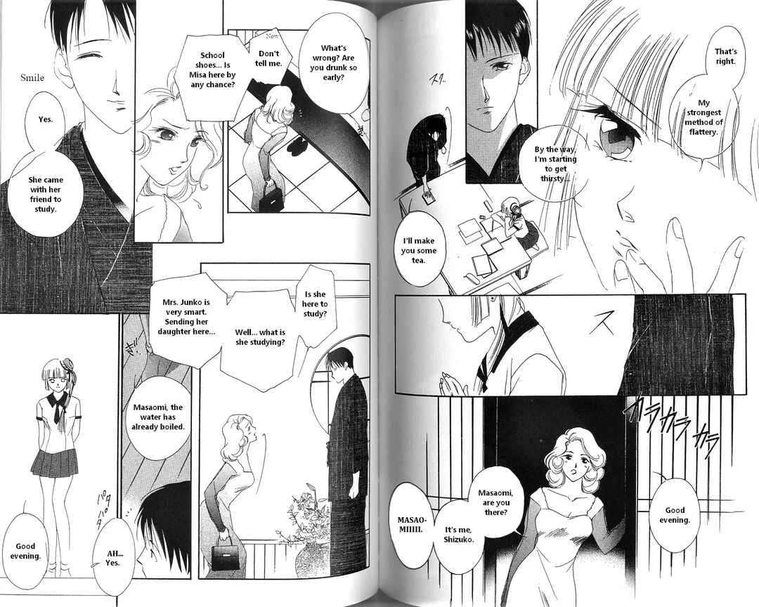 Vampire Princess Miyu Chapter 3: A Lantern that Crosses the Bridge - Page 10