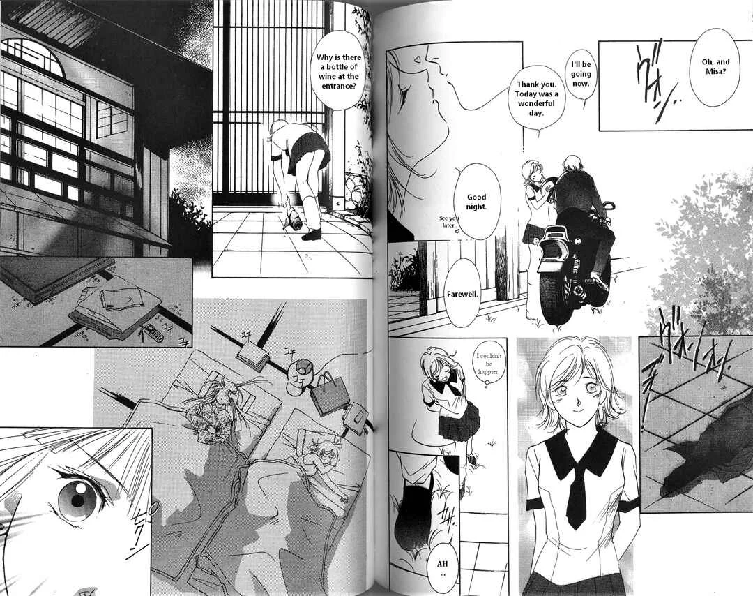 Vampire Princess Miyu Chapter 3: A Lantern that Crosses the Bridge - Page 14