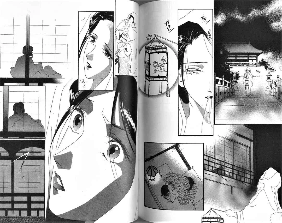 Vampire Princess Miyu Chapter 3: A Lantern that Crosses the Bridge - Page 15