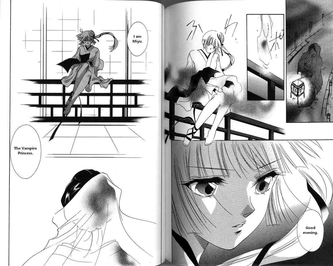 Vampire Princess Miyu Chapter 3: A Lantern that Crosses the Bridge - Page 16
