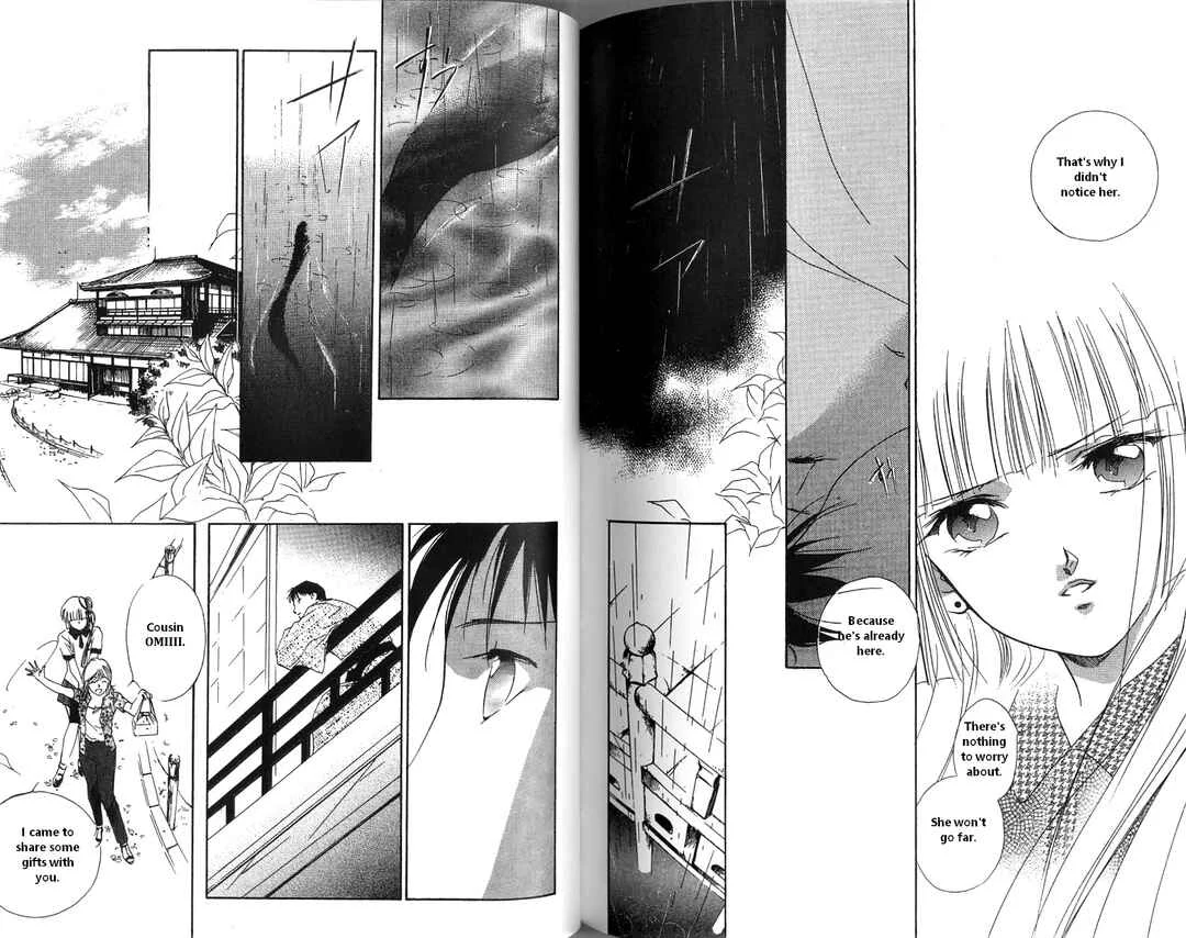 Vampire Princess Miyu Chapter 3: A Lantern that Crosses the Bridge - Page 18