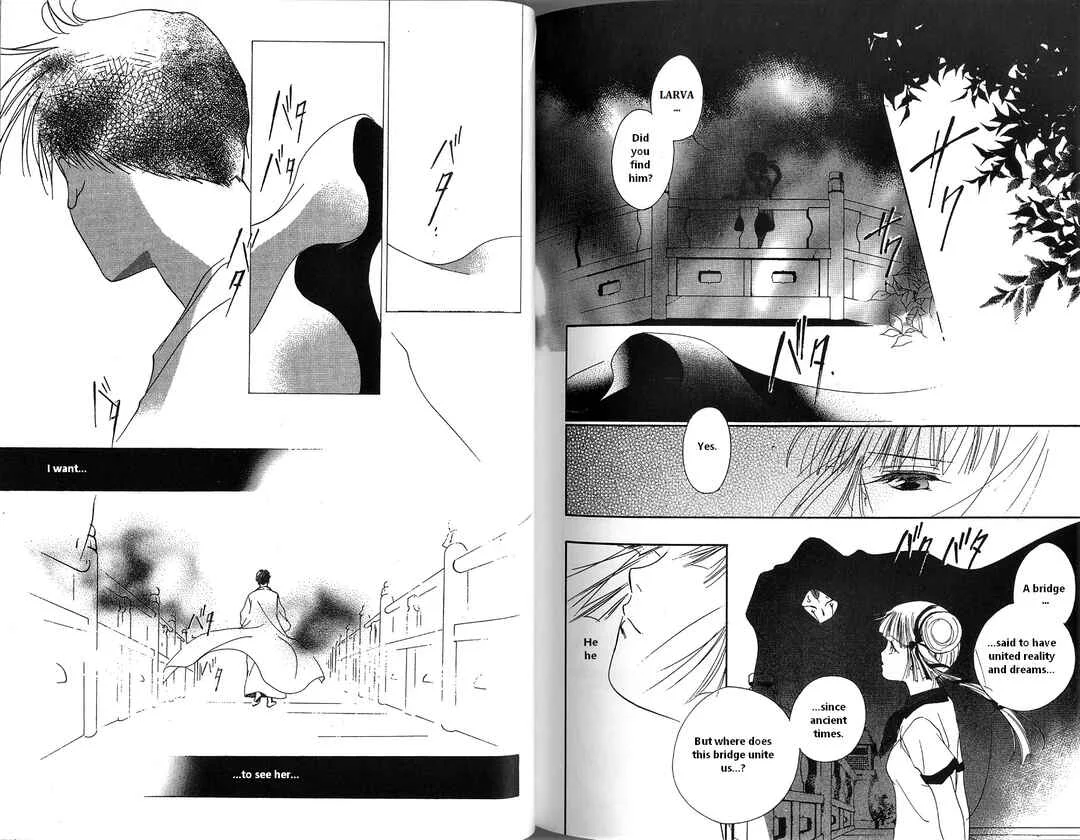 Vampire Princess Miyu Chapter 3: A Lantern that Crosses the Bridge - Page 26