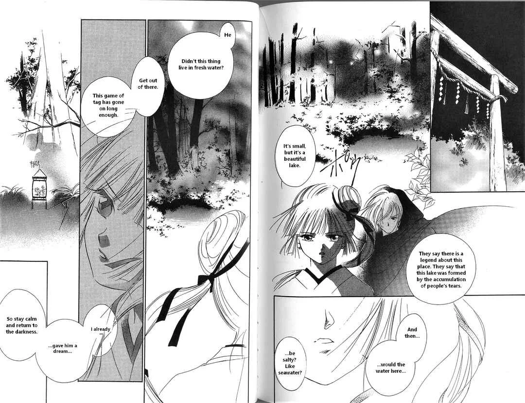 Vampire Princess Miyu Chapter 3: A Lantern that Crosses the Bridge - Page 27