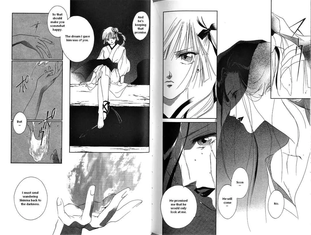 Vampire Princess Miyu Chapter 3: A Lantern that Crosses the Bridge - Page 28