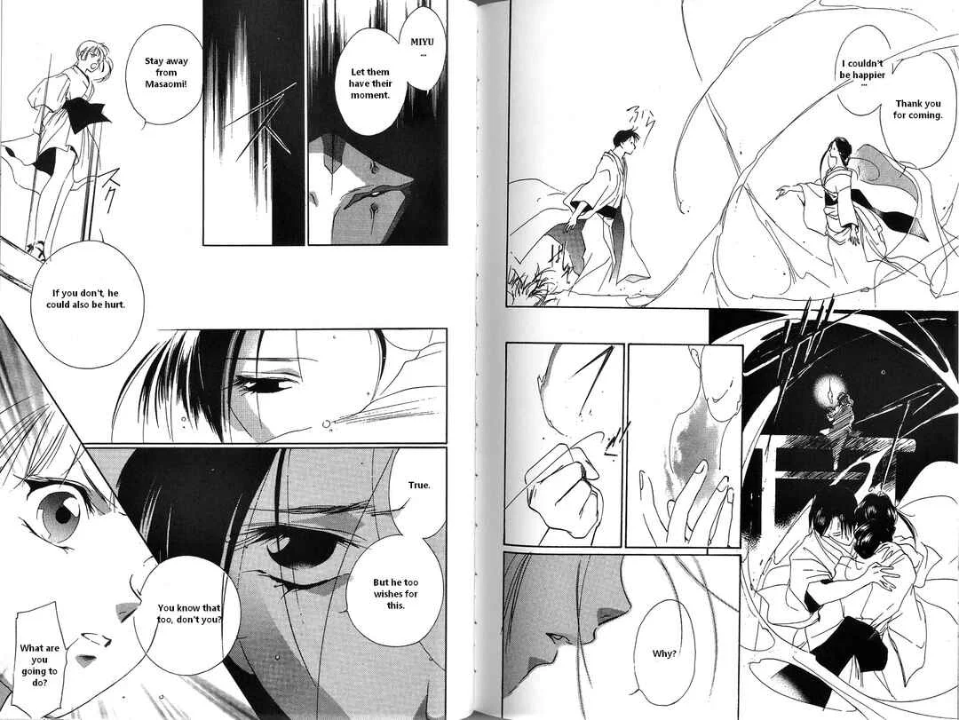 Vampire Princess Miyu Chapter 3: A Lantern that Crosses the Bridge - Page 30