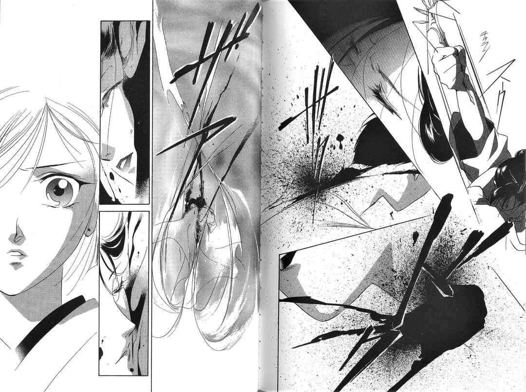 Vampire Princess Miyu Chapter 3: A Lantern that Crosses the Bridge - Page 31